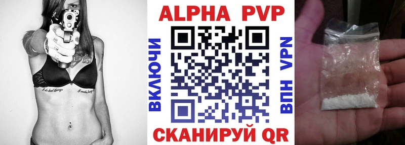 мега маркетплейс  Кулебаки  А ПВП крисы CK  купить наркоту 
