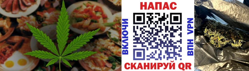 Еда ТГК марихуана  Кулебаки 