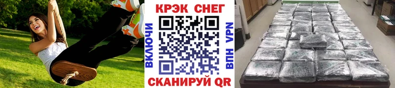 Cocaine 98% Кулебаки