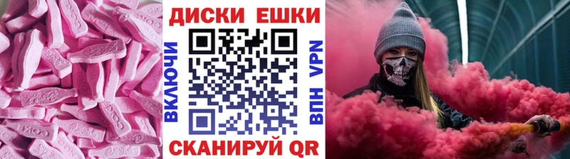 Экстази Cube  Кулебаки 