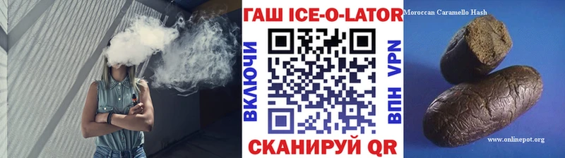 Гашиш Изолятор  наркотики  Кулебаки 