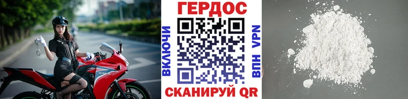 ГЕРОИН гречка  OMG онион  Кулебаки 