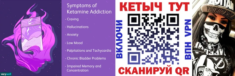 КЕТАМИН ketamine  Кулебаки 