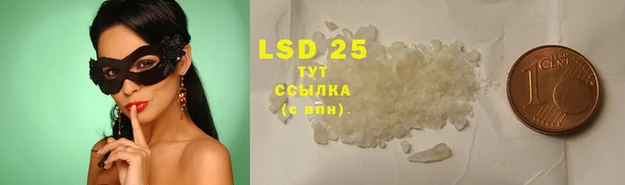 прущая мука Алексеевка
