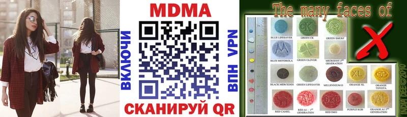 МДМА молли  Кулебаки 