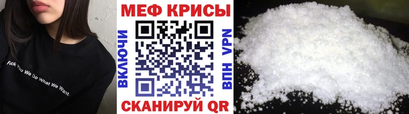 закладка Кулебаки нарко площадка состав МЯУ-МЯУ VHQ