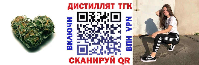 блэк спрут ССЫЛКА  Кулебаки  Дистиллят ТГК вейп 